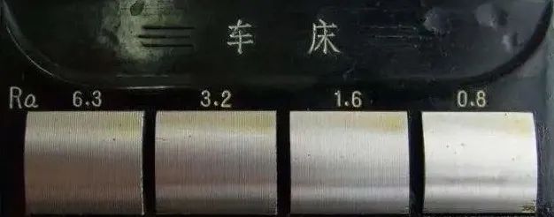 粗糙度為什么是0.8，1.6，3.2，6.3，12.5？